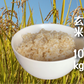 令和8年産【新米】 たきたて（農薬・化学肥料不使用栽培）