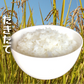 令和8年産【新米】 たきたて（農薬・化学肥料不使用栽培）
